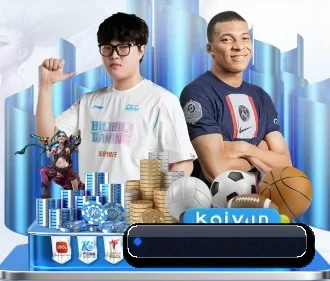 开云 APP | kaiyun